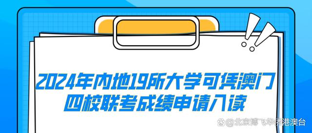 2024年澳门一肖100%,效能解答解释落实_游戏版121,127.12