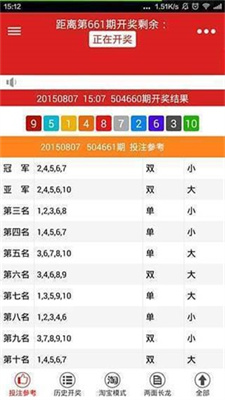 澳门王中王100%资料2024,效能解答解释落实_游戏版121,127.12