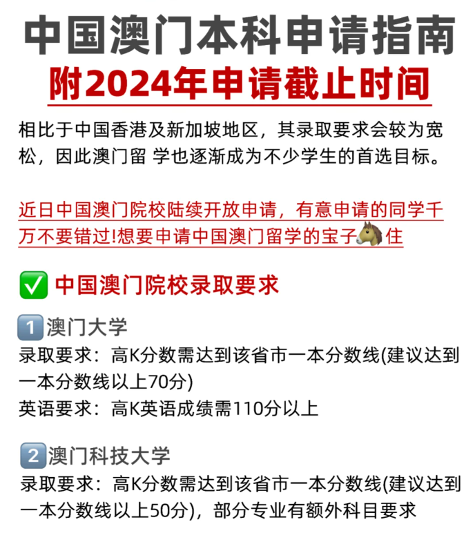 2024年澳门码精准资料,数据整合方案实施_投资版121,127.13