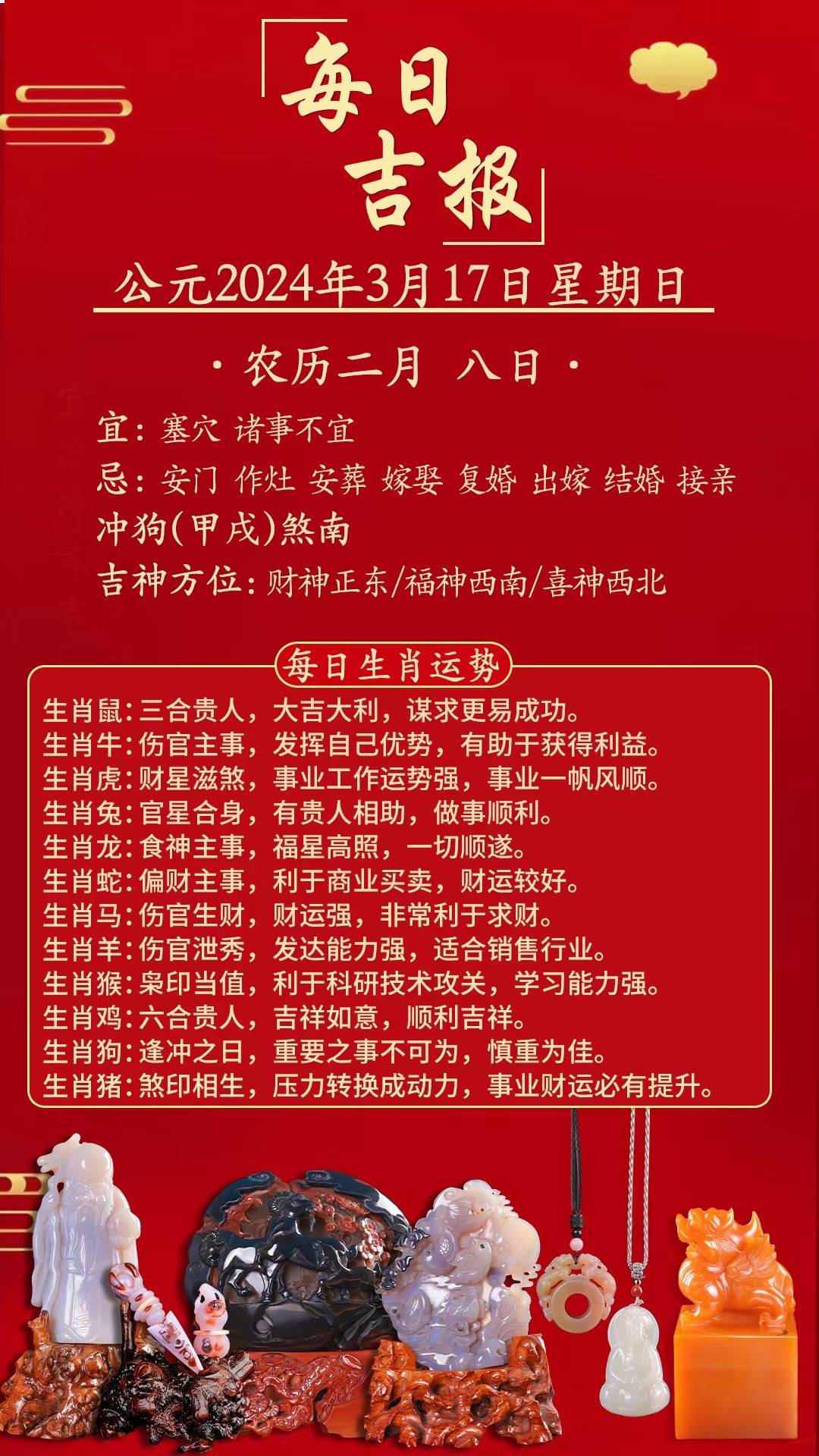 澳门王中王100%的资料2024,效能解答解释落实_游戏版121,127.12