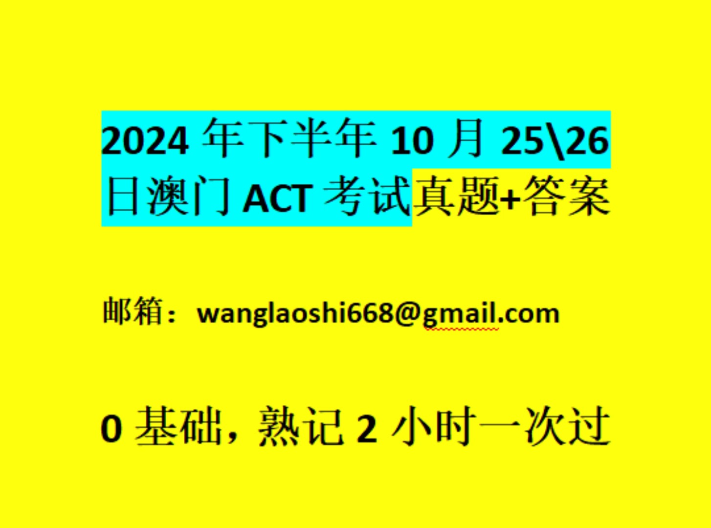 2024年澳门正版资料大全免费,数据解释落实_整合版121,127.13