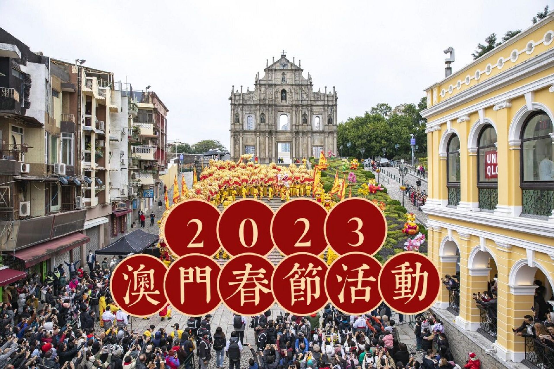 2023年澳门免费精准资料,最新热门解析实施_精英版121,127.13