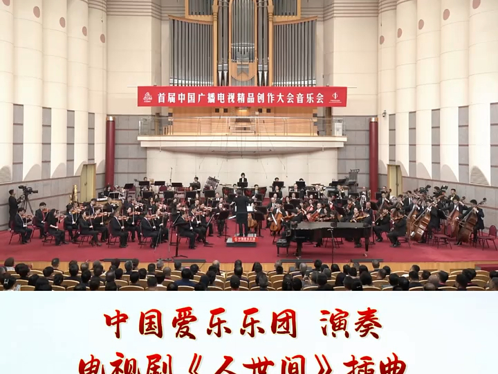 音乐会连续剧全集免费观看,数据解释落实_整合版121,127.13