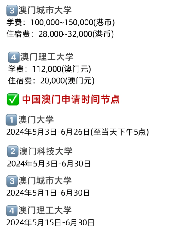 2024年澳门开奖结果查询今天,数据解释落实_整合版121,127.13