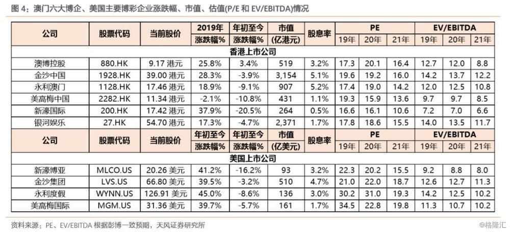 澳门特马计算方式,资深解答解释落实_特别款72.21127.13.