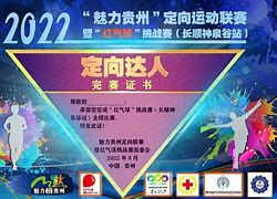 红气球的旅行作文,准确答案解释落实_3DM4121,127.13