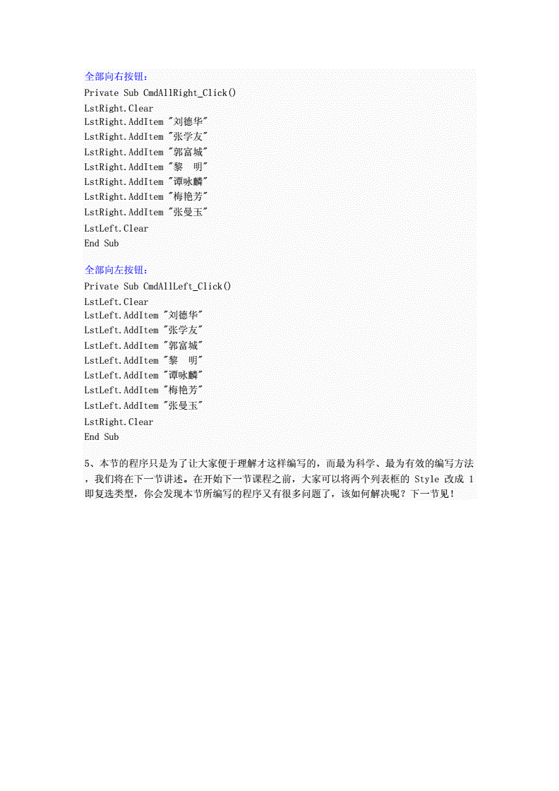 神童网站资料免费大全,准确答案解释落实_3DM4121,127.13