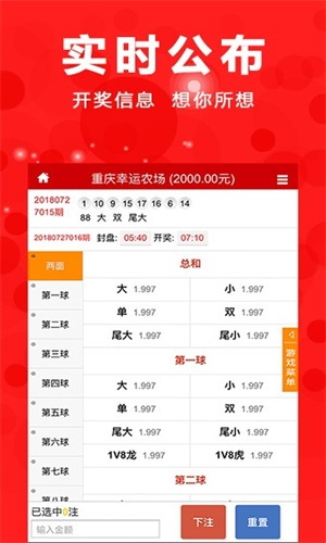 港澳最近开奖记录今天结果,豪华精英版79.26.45-江GO121,127.13