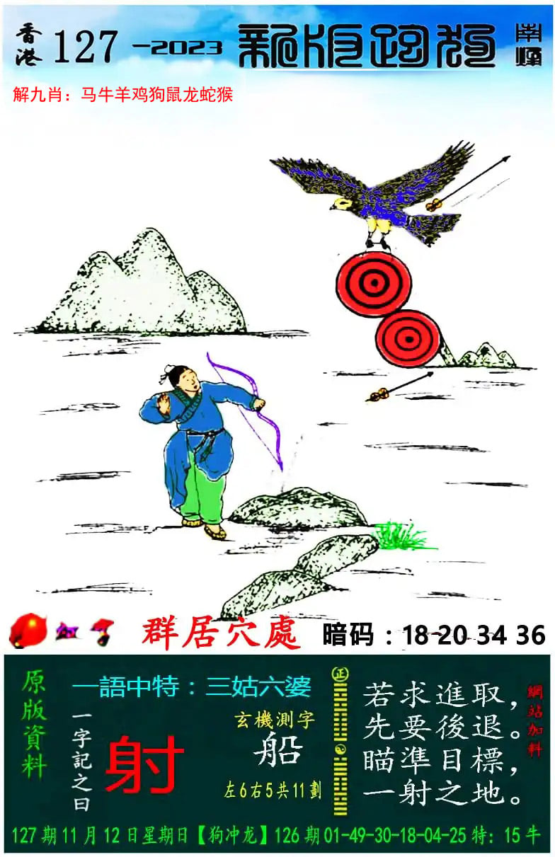 管家婆正版彩图图片,准确答案解释落实_3DM4121,127.13