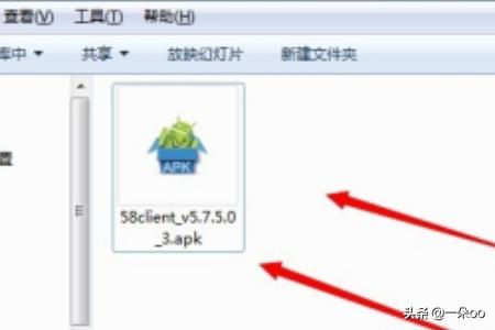 （58同城app下载安装官方免费下载找工作）