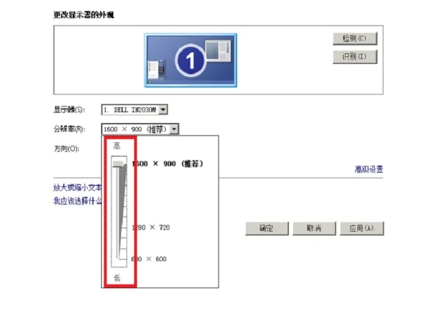 （6080电脑版怎么调清晰度）