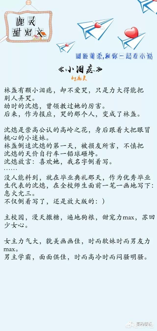 6个号码三期必出一期，6个号码三期必出一期一