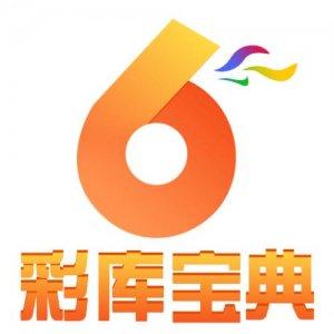 6合宝典踩库下载，6合宝典就是彩库宝典吗