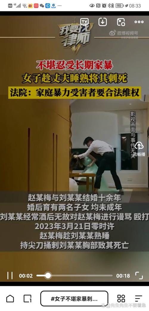 澳门香港 第7页